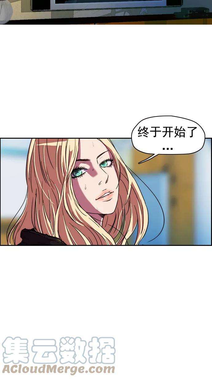 冲锋衣第2部 预告