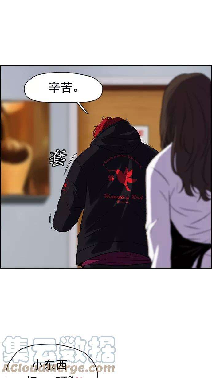 冲锋衣第2部 预告