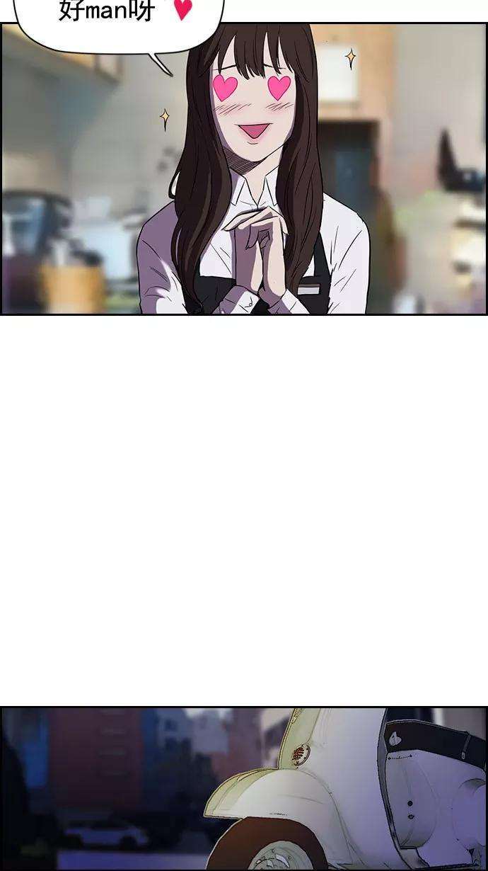 冲锋衣第2部 预告