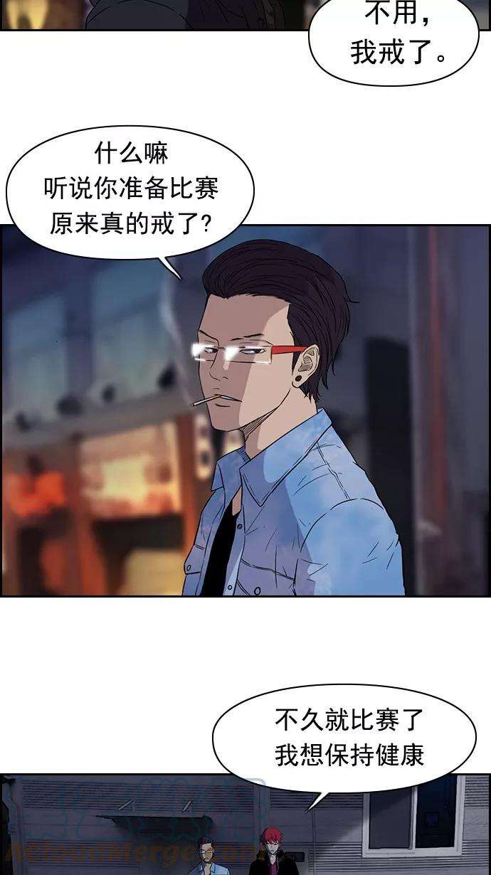 冲锋衣第2部 预告