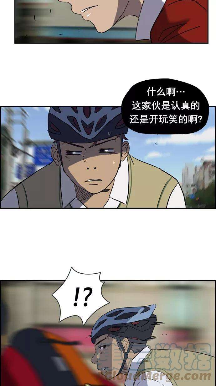 冲锋衣31话