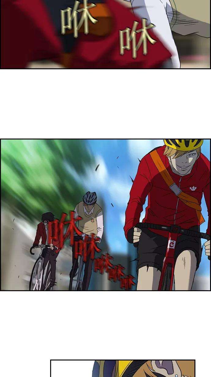 冲锋衣31话