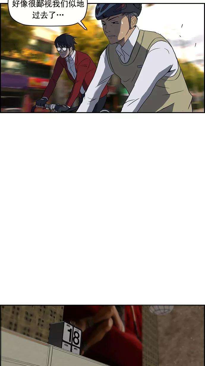 冲锋衣31话