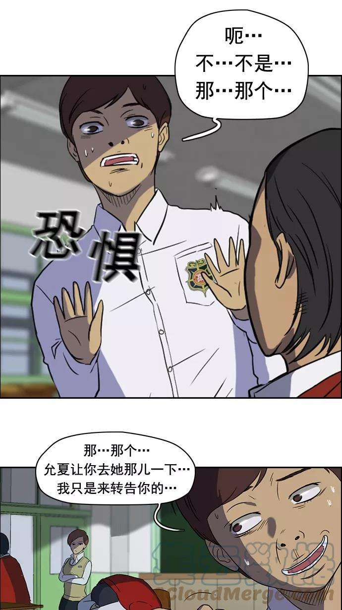 冲锋衣31话