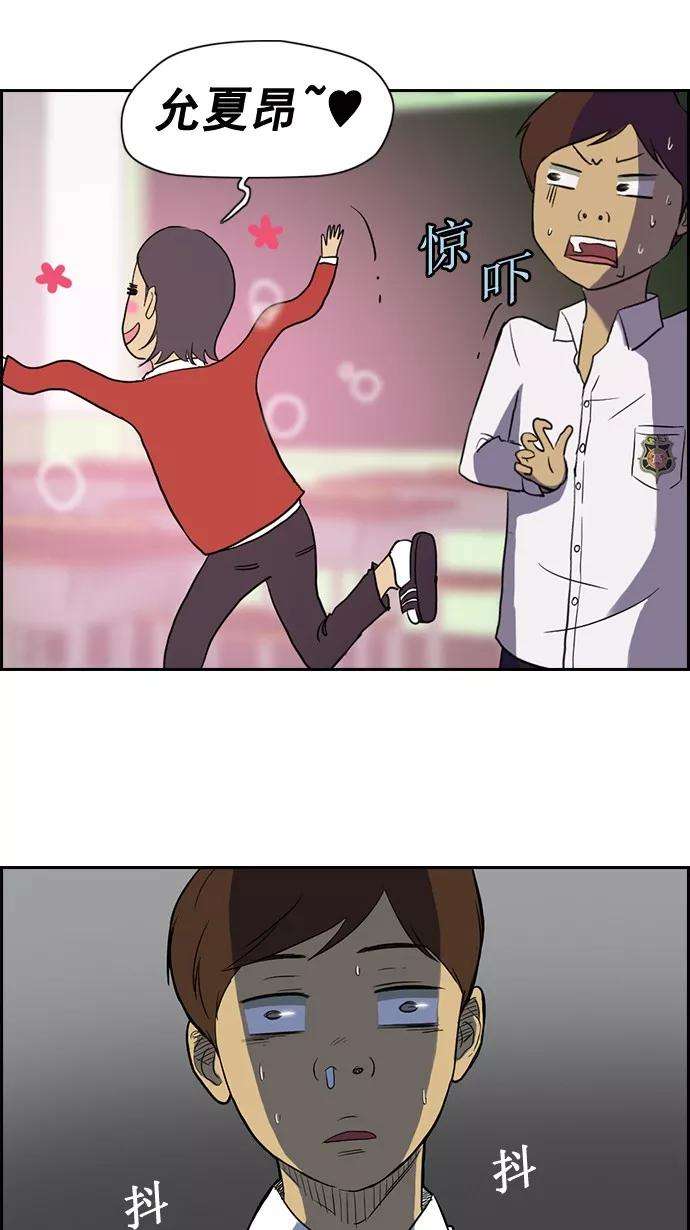 冲锋衣31话
