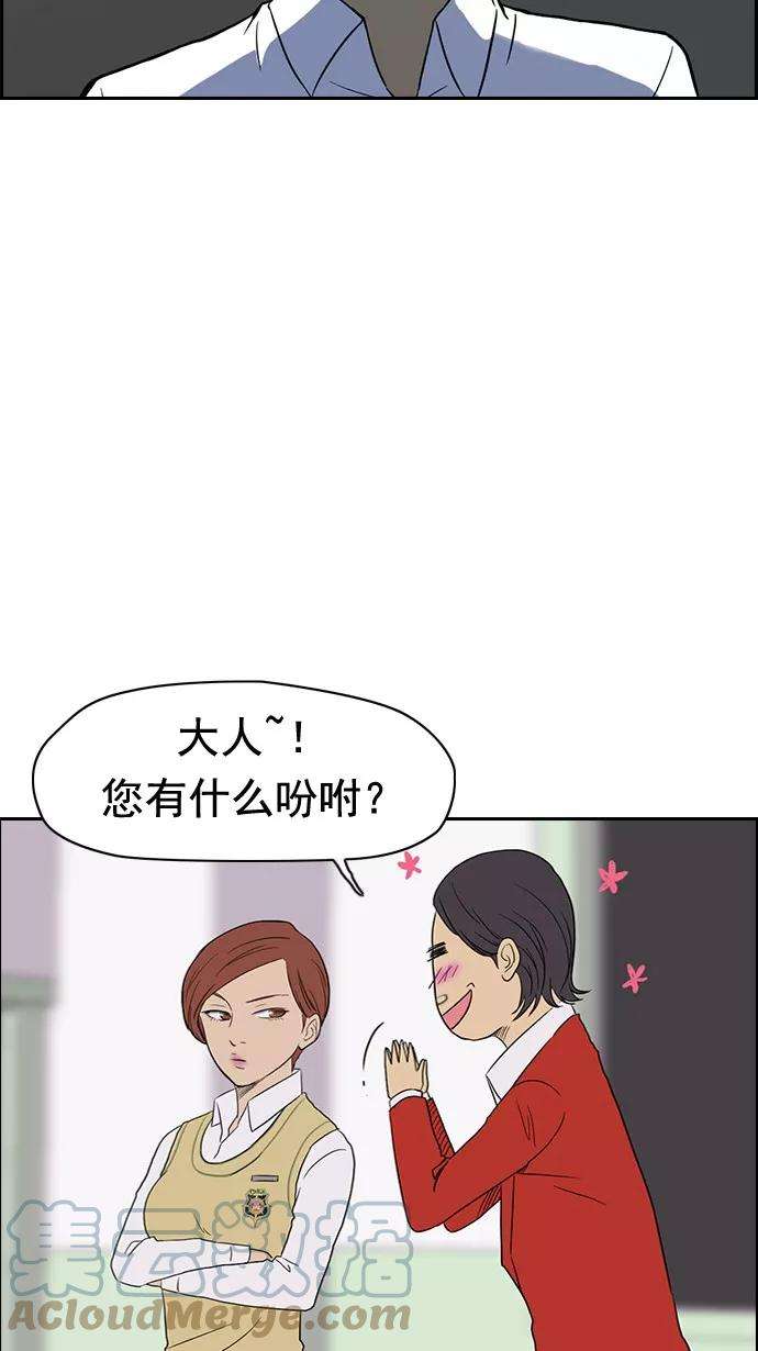 冲锋衣31话