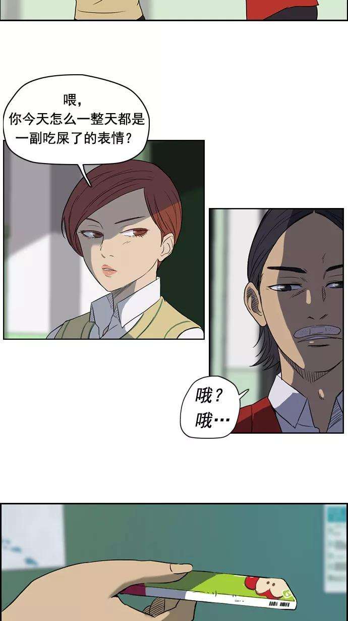 冲锋衣31话