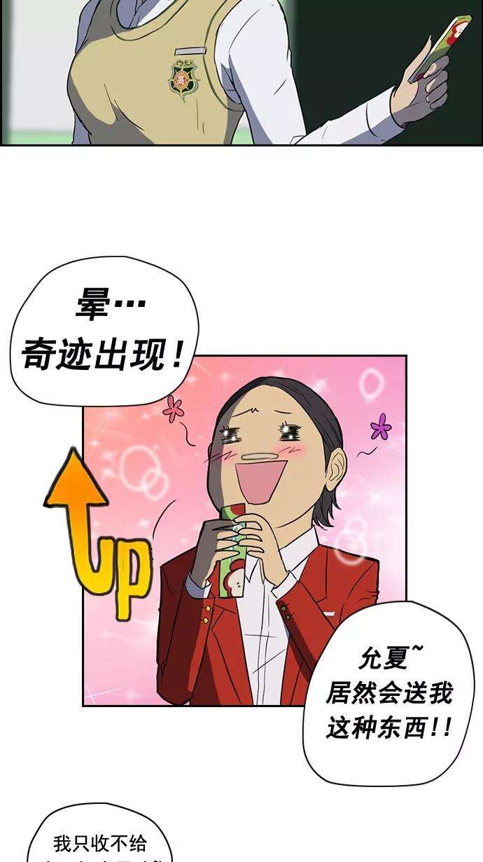 冲锋衣31话