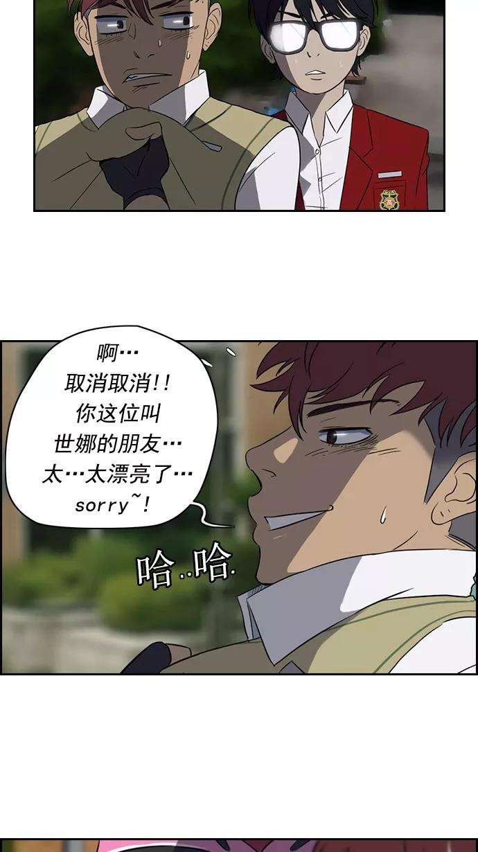 冲锋衣31话