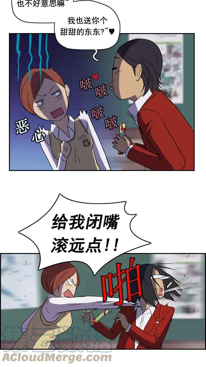 冲锋衣31话