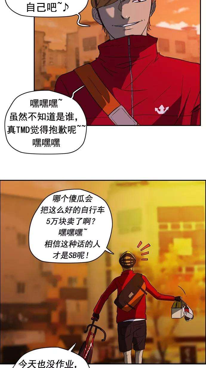 冲锋衣31话
