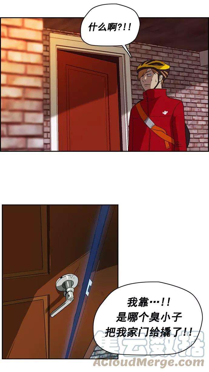 冲锋衣31话