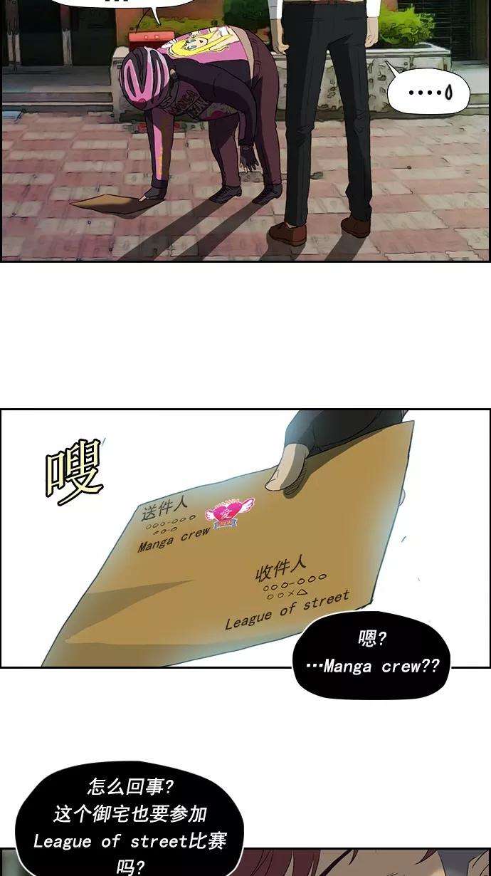 冲锋衣31话