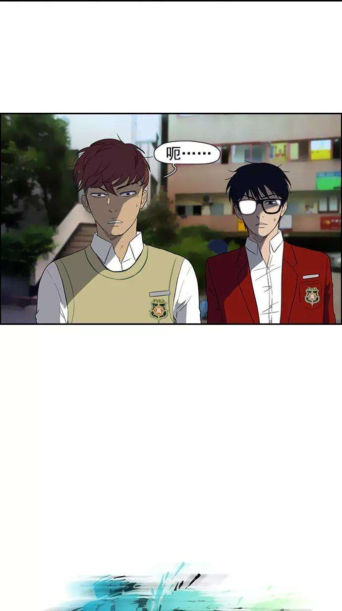 冲锋衣31话