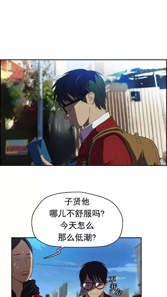 冲锋衣第2部 第1话