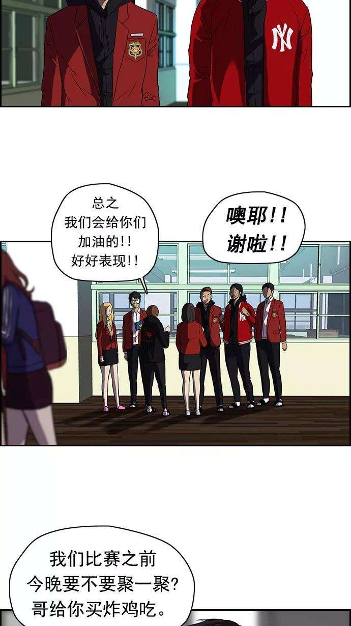 冲锋衣第2部 第1话