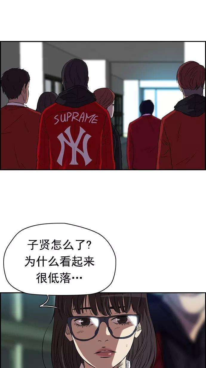冲锋衣第2部 第1话