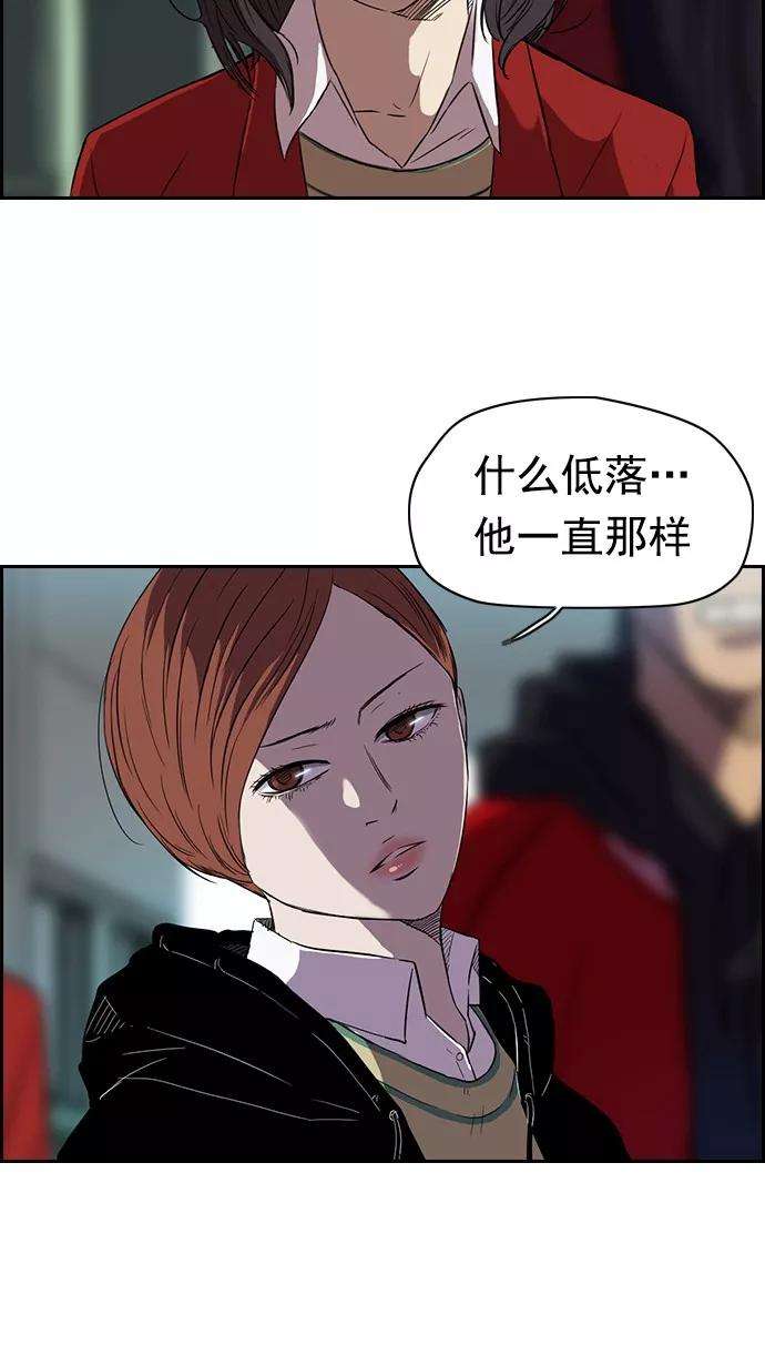冲锋衣第2部 第1话