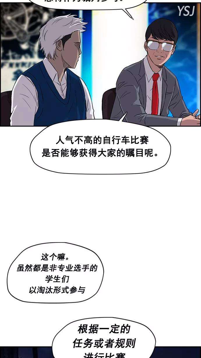 冲锋衣第2部 第1话