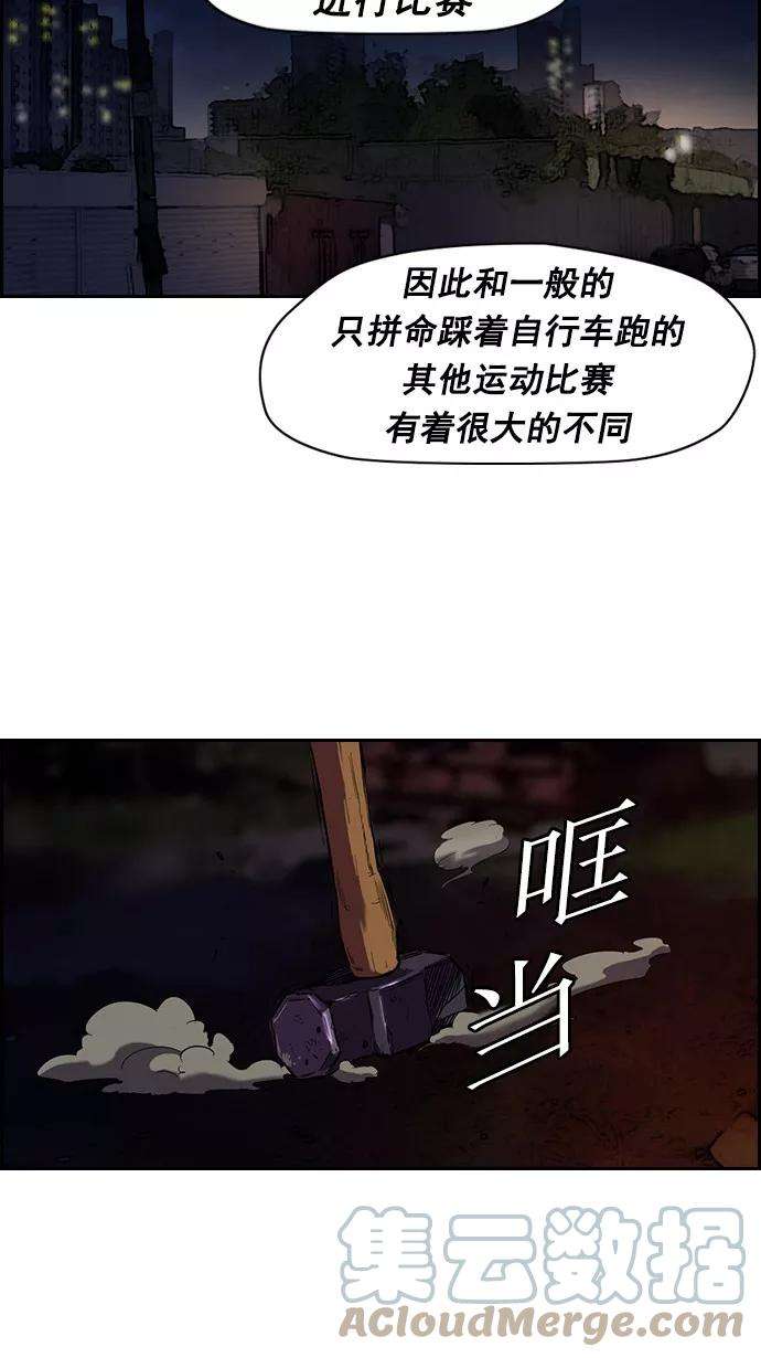 冲锋衣第2部 第1话