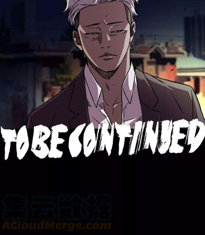 冲锋衣第2部 第1话