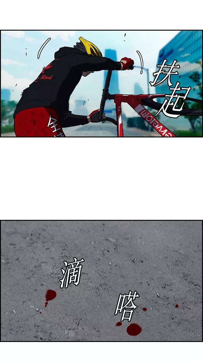 冲锋衣第2部 第5话