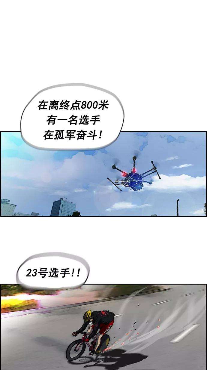 冲锋衣第2部 第5话