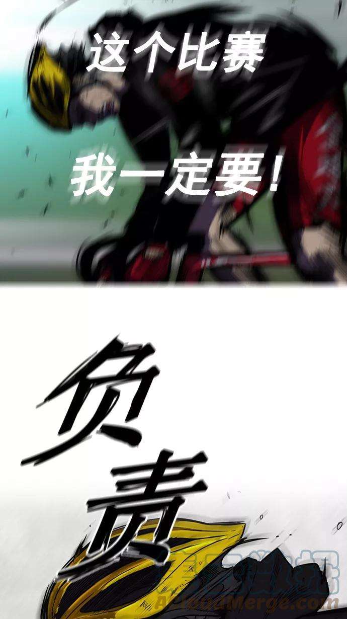 冲锋衣第2部 第5话