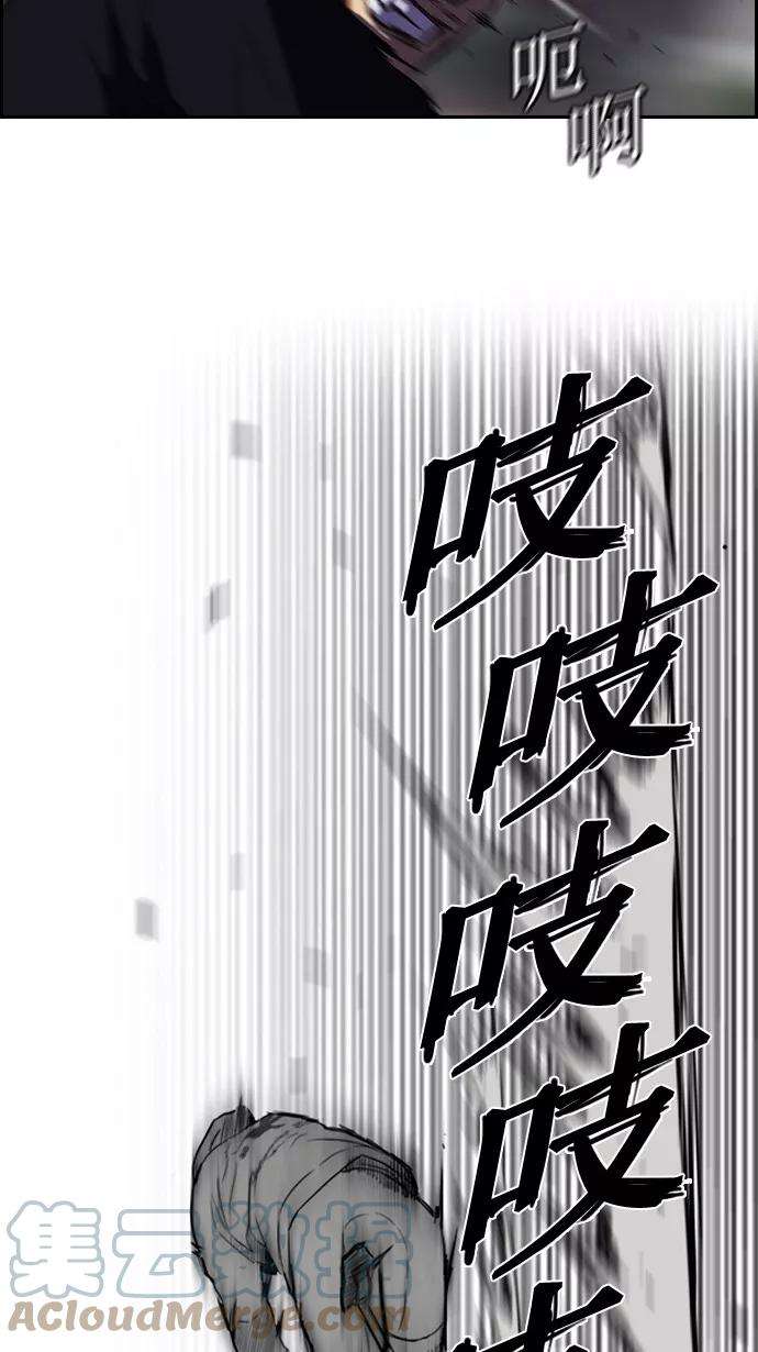 冲锋衣第2部 第5话
