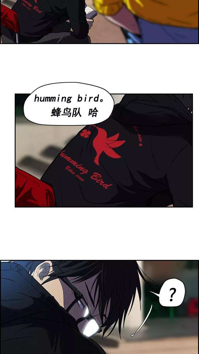 冲锋衣第2部 第6话