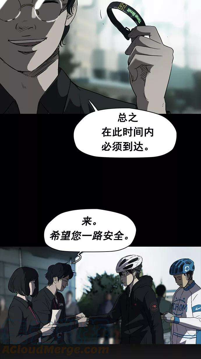冲锋衣第2部 第7话