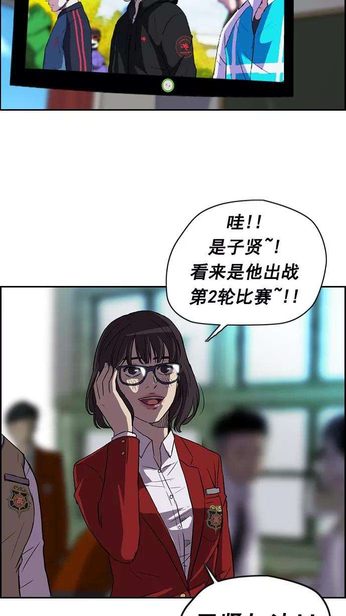 冲锋衣第2部 第7话
