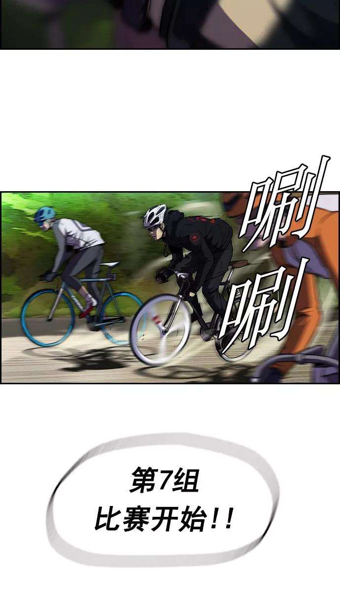 冲锋衣第2部 第7话