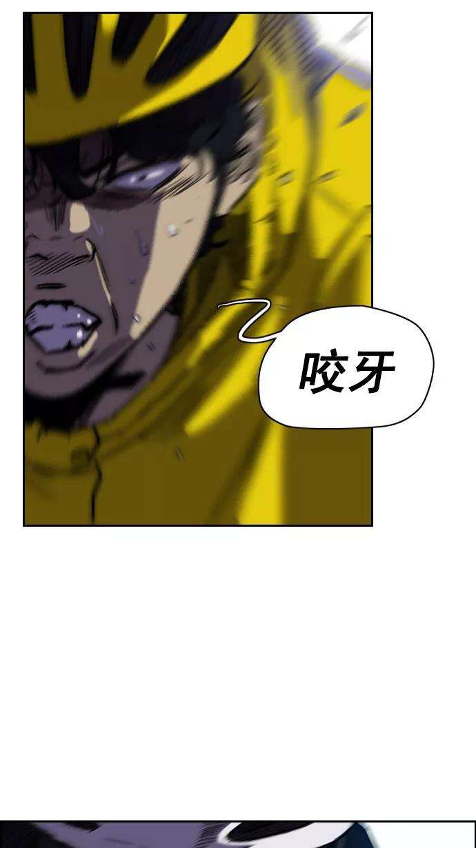 冲锋衣第2部 第8话