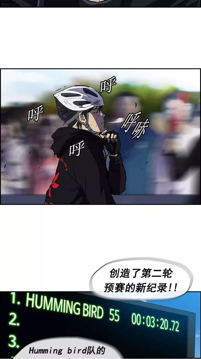 冲锋衣第2部 第9话