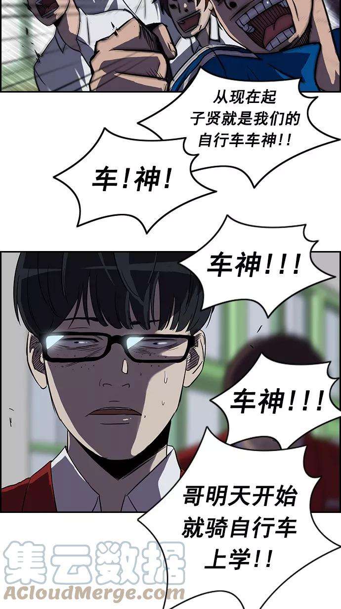 冲锋衣第2部 第9话