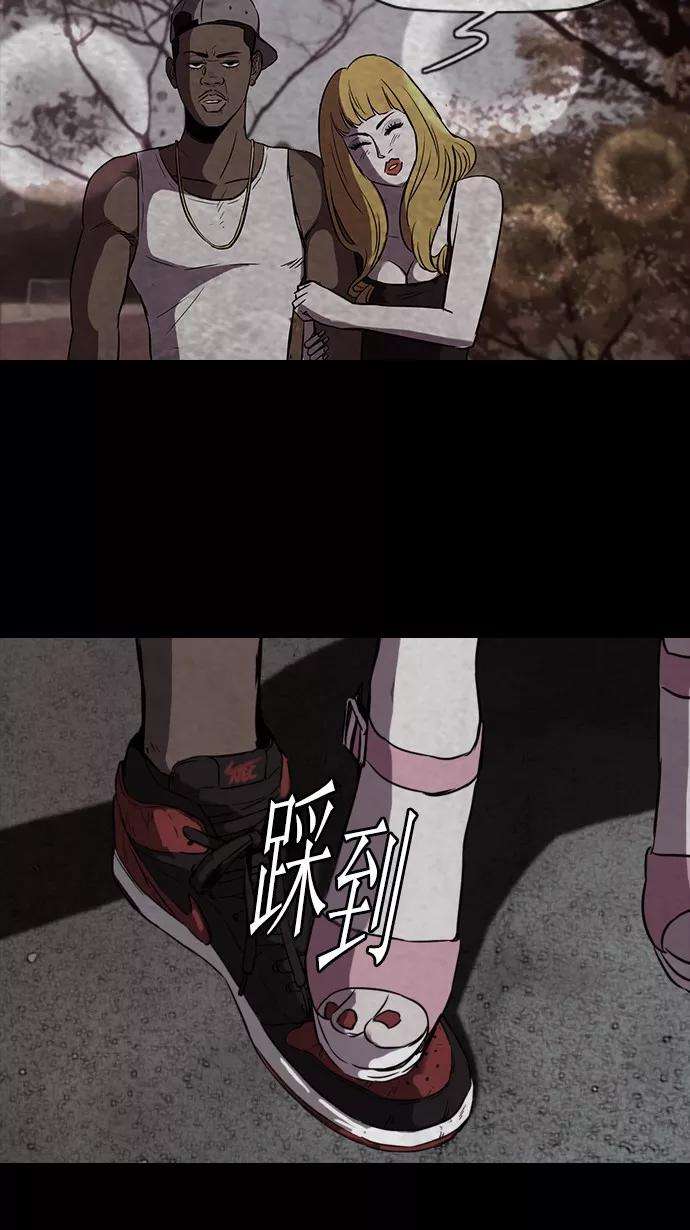 冲锋衣第2部 第10话