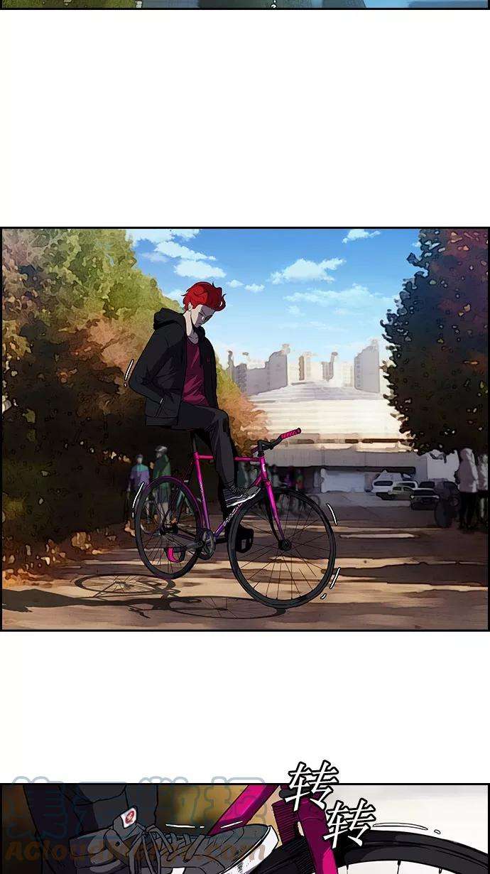 冲锋衣第2部 第10话
