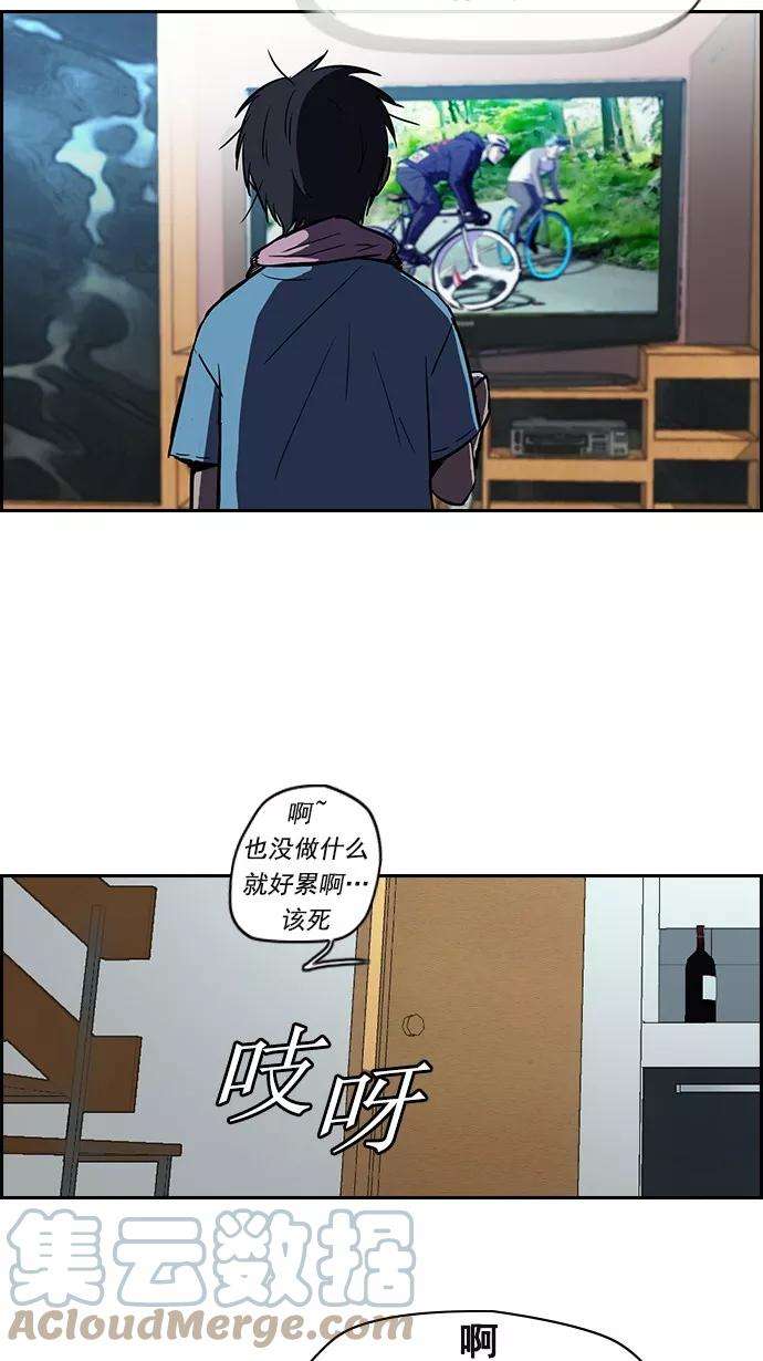 冲锋衣第2部 第11话