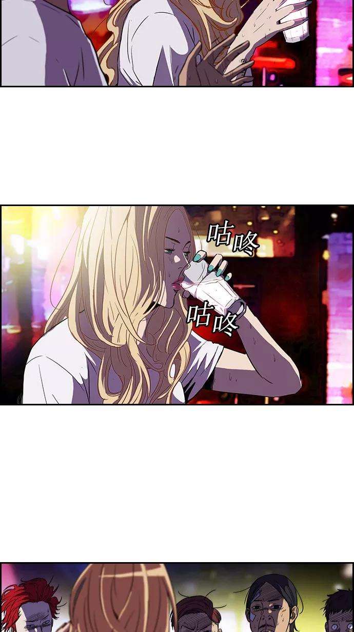 冲锋衣第2部 第13话