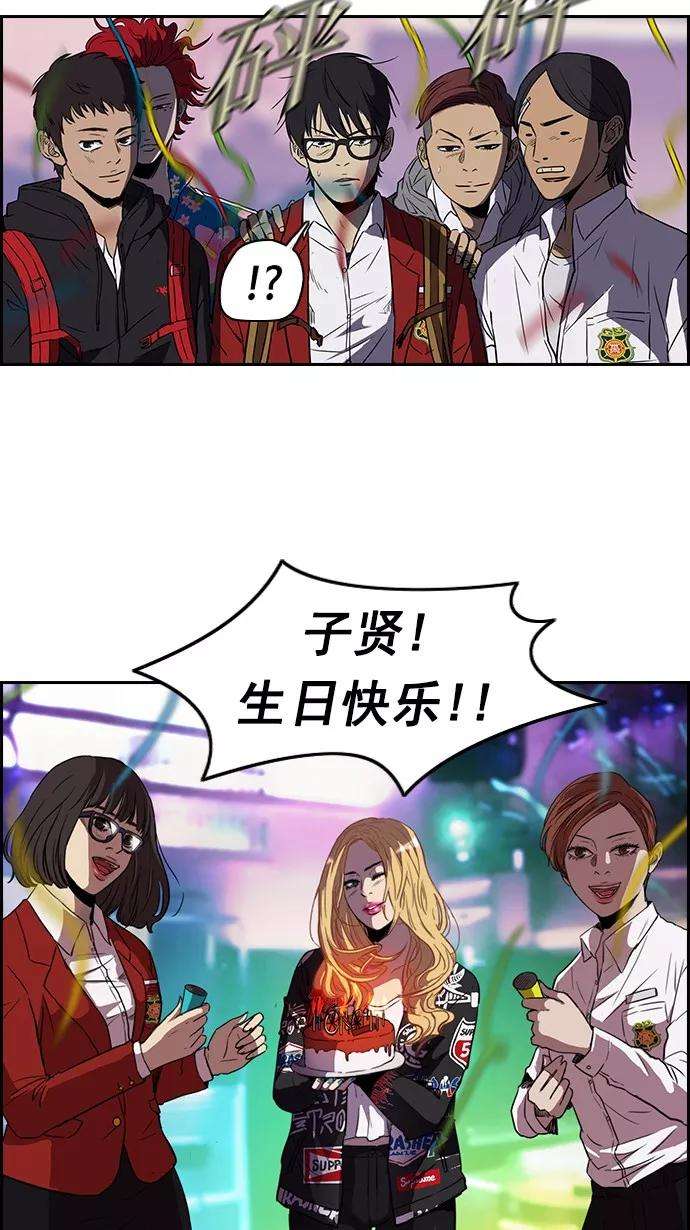 冲锋衣第2部 第13话