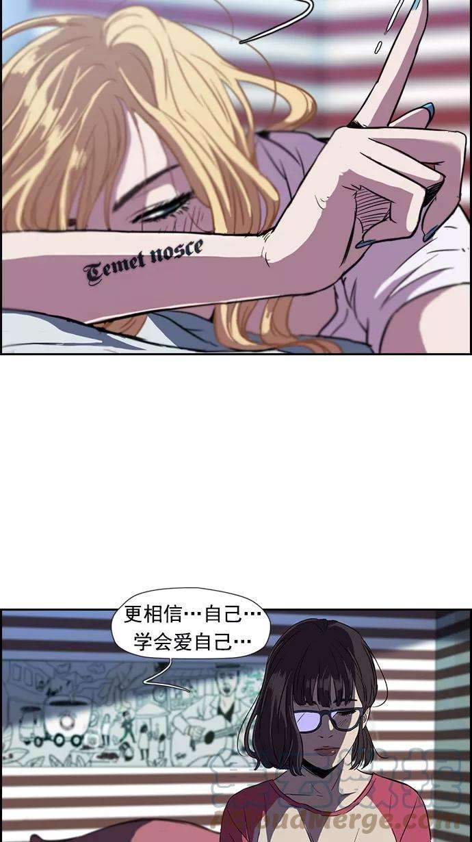 冲锋衣第2部 第14话