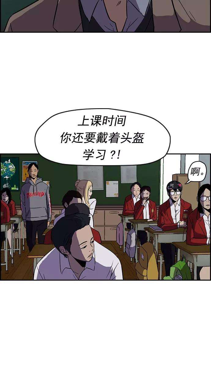 冲锋衣第2部 第15话