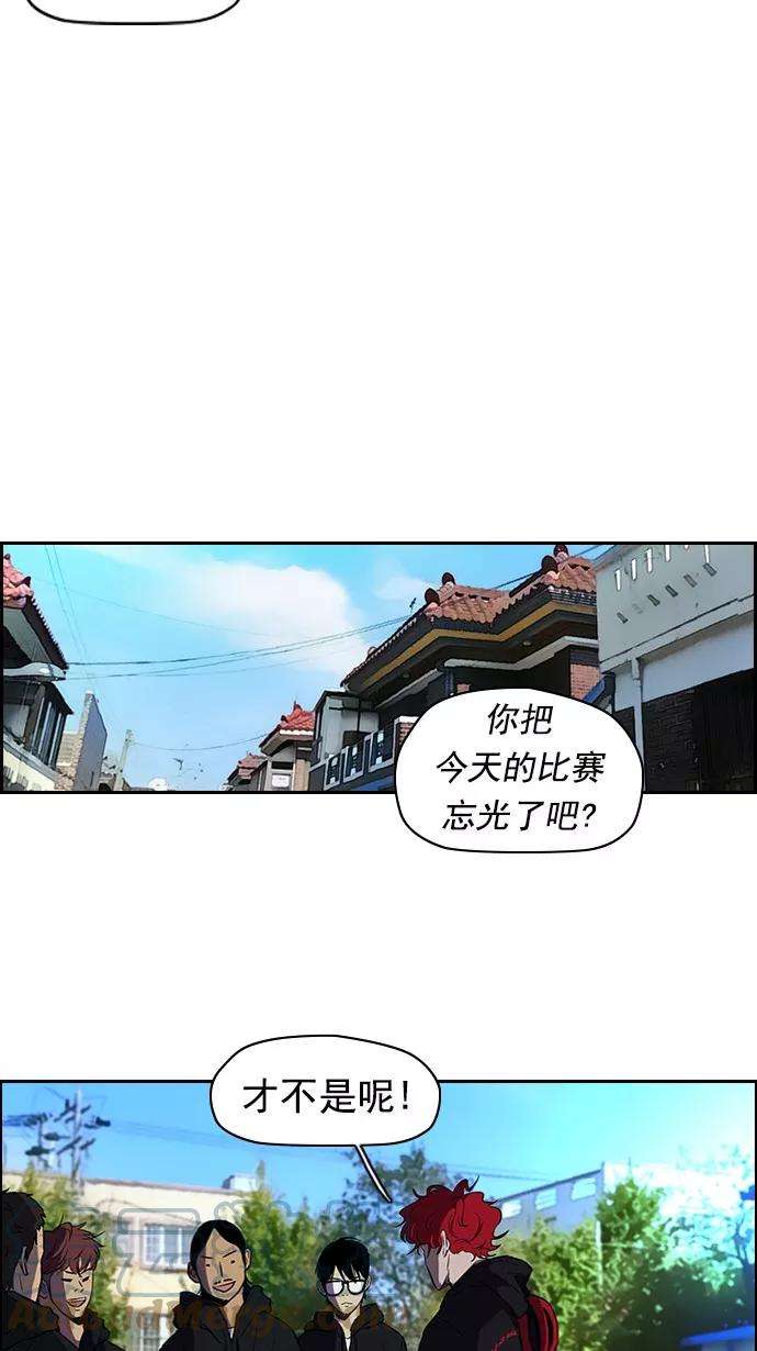 冲锋衣第2部 第17话