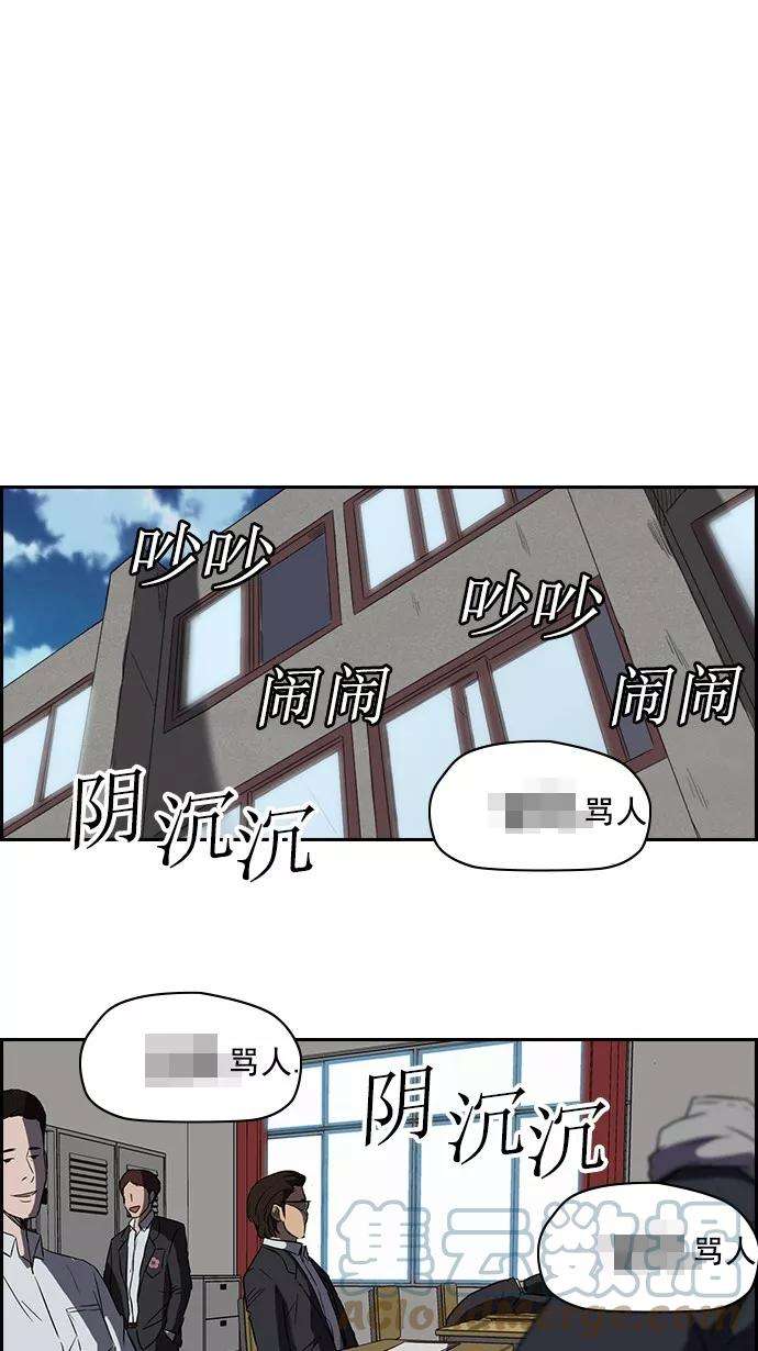 冲锋衣第2部 第17话