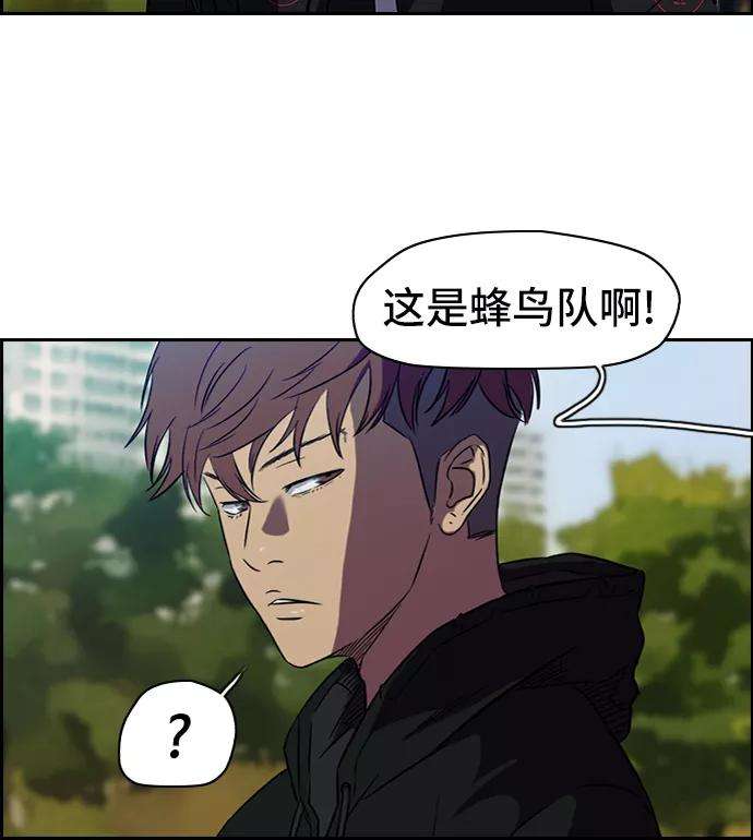 冲锋衣第2部 第18话