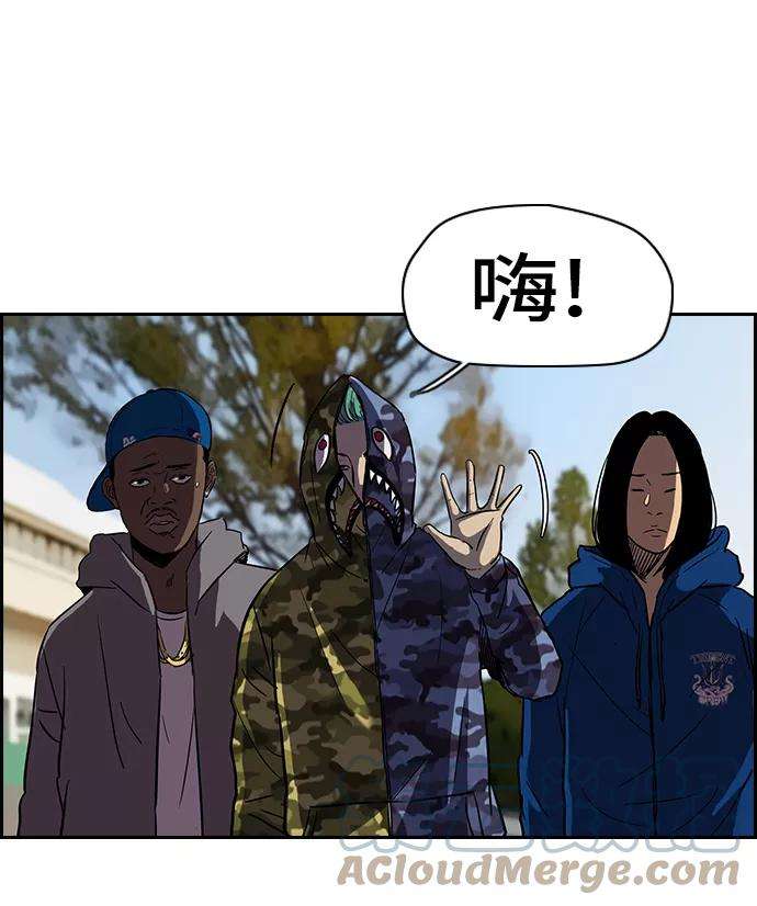 冲锋衣第2部 第18话