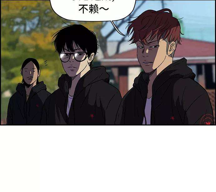 冲锋衣第2部 第18话