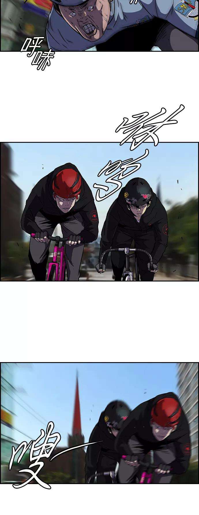 冲锋衣第2部 第21话