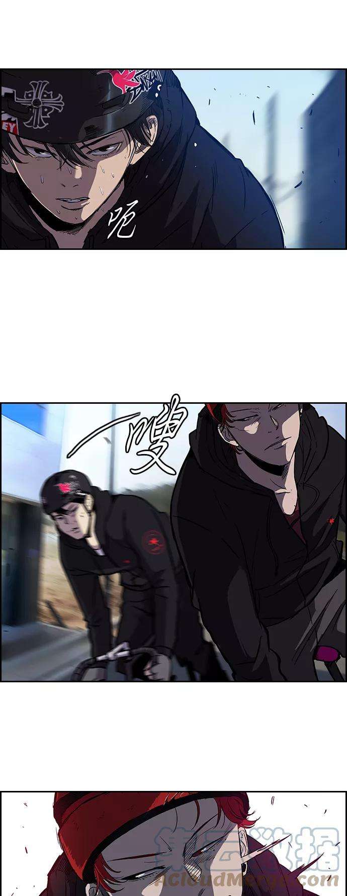 冲锋衣第2部 第21话